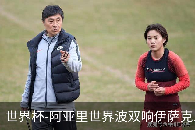 世界杯-阿亚里世界波双响伊萨克1射2传 瑞典5-1突尼斯